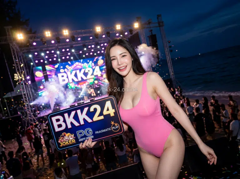 พร้อมระบบถอนเงินออโต้ที่ BKK24