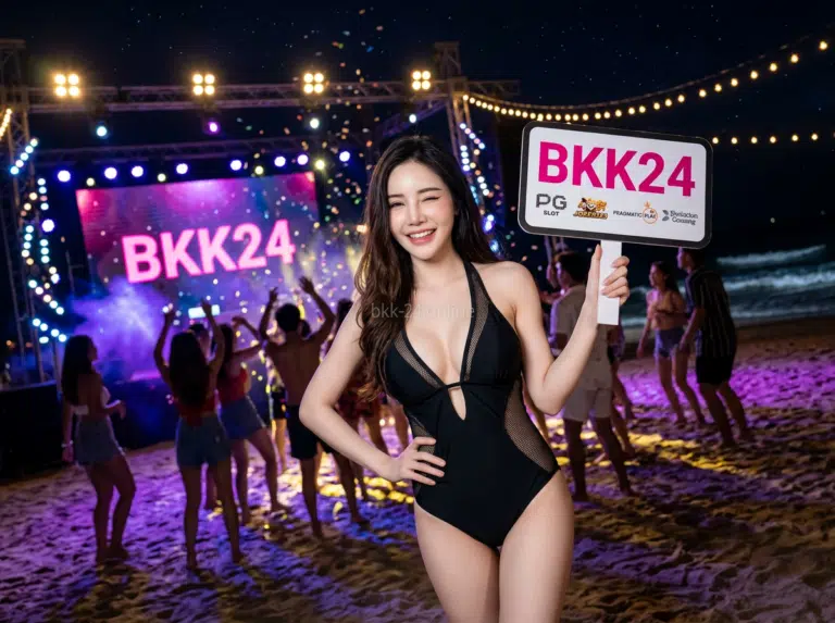บริการระบบถอนเงินไวไม่อั้นปลอดภัยที่ BKK24