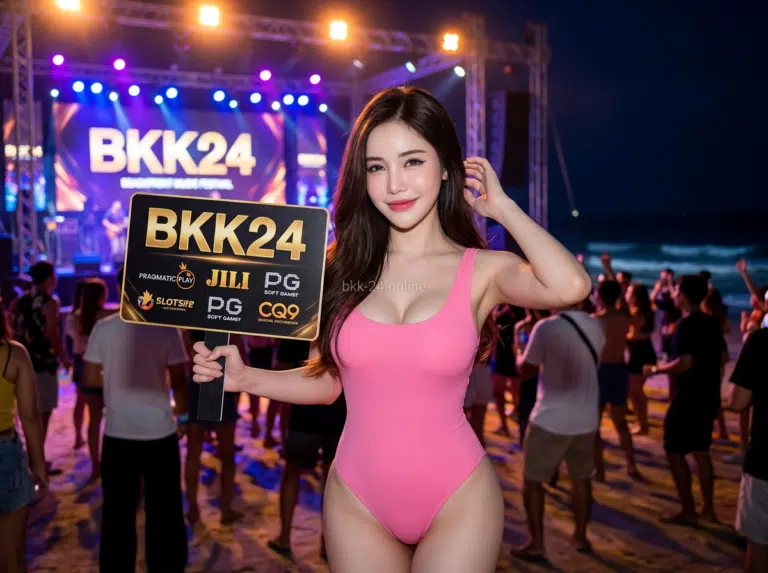 โบนัสออกบ่อยแจ็คพอตแตกง่ายที่สุดที่ BKK24